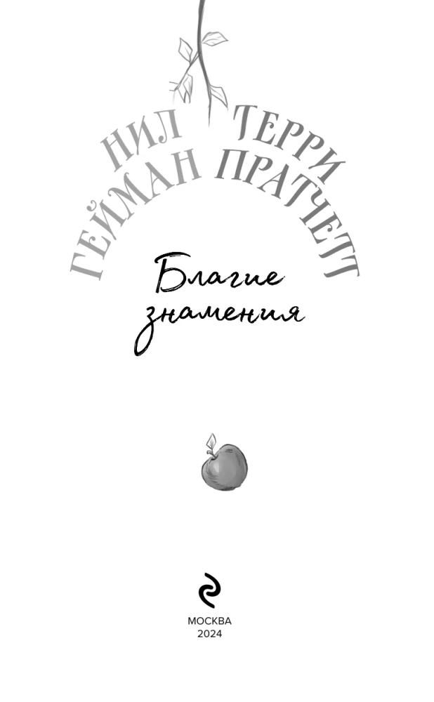 Labie zīme